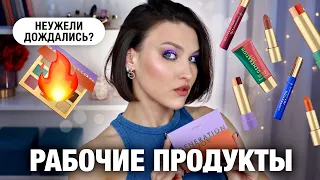 ОБЗОР КОЛЛЕКЦИИ Generation Joy🤪Почему новинки Catrice стоит попробовать? Новая формула теней?