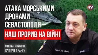 Жоден флот світу не готовий до загрози з боку морських дронів – Степан Яким’як