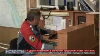 Выплаты городским спасателям. Новости. 27/12/2019. GuberniaTV