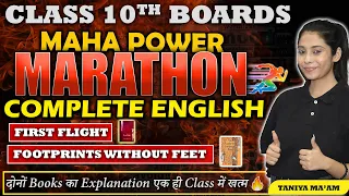 Class 10 Board 2024 | Complete English Literature Revision | Maha Marathon | Boards 2024