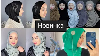 Сатрхои 🧕Новинка👍 Либосхои Рангоранг🌈 Бо нархои Дастрас 🤗