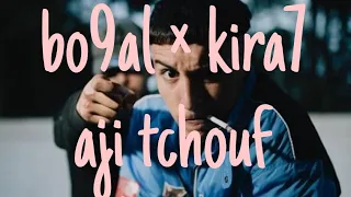 Kira7 X Bo9al ( Aji tchouf ) LYRICS