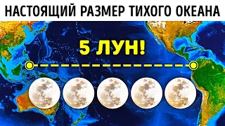 Неудивительно, что самолеты не летают над Тихим океаном — он невероятно огромный