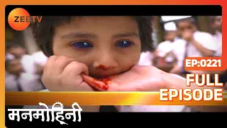 Manmohini - Hindi Tv Serial - Full Epi - 221 - Reyhna Malhotra, Giaa Manek, Garima Singh Zee TV