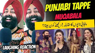 Laughing REACTION on Punjabi Tappon Ka Muqabla | Taron Sey Karain Batain
