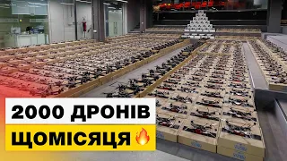 🔥 Порошенко передаватиме ще більше дронів