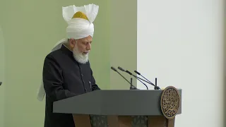 Friday Sermon | 5th April 2024 | 4K ULTRA HD