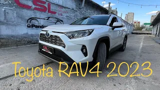 Toyota Rav 4 2023. Защита от угона. Харьков CSL