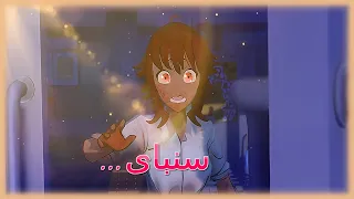 هى دى أحسن نهاية؟ | Saiko no sutoka #5