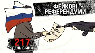 217 день війни: реакція світу на псевдореферендуми на тимчасово окупованих територіях України