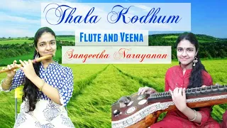 Thala Kodhum BGM | Sean Roldan | Jai Bhim | Flute & Veena Sangeetha Narayanan #Shorts