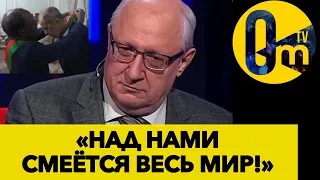 ПОЗОРНАЯ ПОЕЗДКА ЛАВРОВА НАСМЕШИЛА ВСЮ РОССИЮ И НЕ ТОЛЬКО!