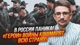 💥Жестокость преступлений ШОКИРУЕТ! Количество убийств уже побило РЕКОРДЫ! Власть МОЛЧИТ - НАКИ