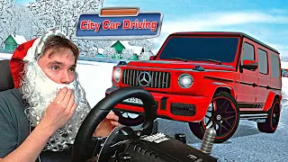 ВЕЗУ ПОДАРКИ БРАТЬЯМ НА ГЕЛИКЕ!! - РЕАЛЬНАЯ ЖИЗНЬ В CITY CAR DRIVING с РУЛЕМ!