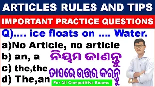 Articles Rules|English Article Practice Questions|English Grammar For All Competitive Exams|Chinmaya