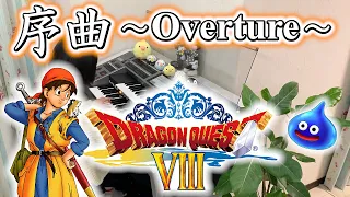 序曲 〜ドラゴンクエスト 8 〜 [ エレクトーン 5級 ] 小学3年生 Overture 〜 DRAGON QUEST 8 〜 Electone (2022.01.10)