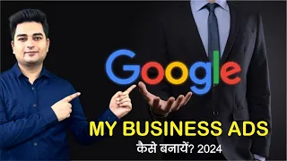 How to Run Google Ads for Local Business 2024 | How to Setup Google My Business Ads | Google Map Ads