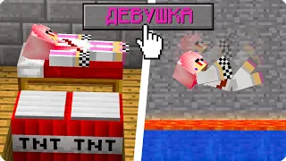 💔7 СПОСОБОВ КАК ЗАТРОЛЛИТЬ ДЕВУШКУ В МАЙНКРАФТ 100% ТРОЛЛИНГ ЛОВУШКА MINECRAFT