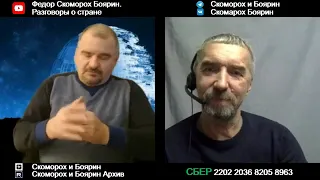 Снова встреча с Бабичевым.