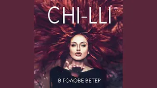 Северный ветер