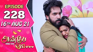 Anbe Vaa Serial | Episode 228 | 16th Aug 2021 | Virat | Delna Davis | Saregama TV Shows Tamil