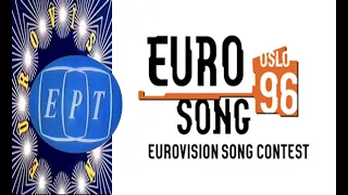 Eurovision Song Contest 1996 full (ERT) Greek commentary