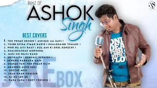 Best Of Ashok Singh | Best Hindi & Bengali Covers | JUKEBOX 2023