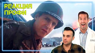 ВРАЧ и СПЕЦНАЗ смотрят Call of Duty WWII - Омаха-Бич | Реакция Профи