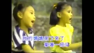 Детская песня на китайском. Песня о дожде