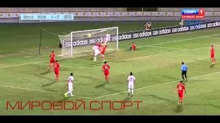 Россия - Сербия  (1 : 1 All Goals & Highlights) Russia - Serbia