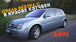 Отзыв владельца/Обзор OPEL SIGNUM 3.0V6 CDTI  / Y30DT