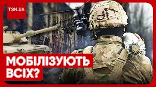 👁️‍🗨️ Вся правда про мобілізацію! Кого заберуть на війну та як каратимуть тих, хто втік із України?