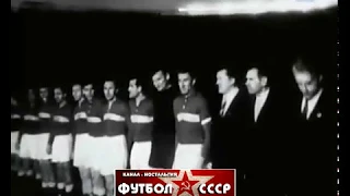 1958 Спартак (Москва) - Динамо (Киев) 3-2 Чемпионат СССР по футболу, обзор 2