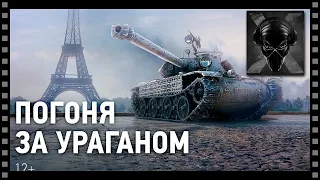 МАРАФОН  ▷▶  ПОГОНЯ ЗА УРАГАНОМ