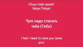 Алёна Швец. - две девочки (lyrics, текст песни)