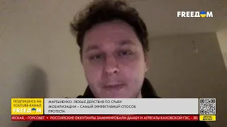 Срыв мобилизации. Партизанские протесты в РФ. Комментарий активиста движения "Весна"