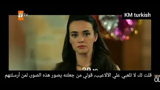 مسلسل كان يا مكان في تشوكوروفا الحلقة 92 اعلان 2 مترجم