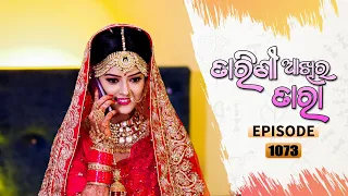 Tarini Akhira Tara | Full Ep 1073 | 30th Aug 2021 | Odia Serial – TarangTV