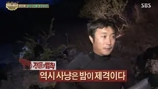 'Night Hunt' @Law of the Jungle in Savannah 131108