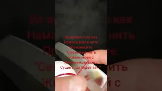 заговор на здоровье и благополучие