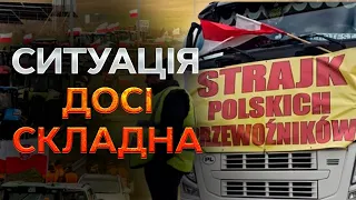 На КОРДОНІ З ПОЛЬЩЕЮ ПРОПУСКАЮТЬ лише ці ВИДИ ТРАНСПОРТУ! Роз'яснення від ДПСУ