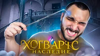 Реакция на ВСЕ ТРЕЙЛЕРЫ Hogwarts Legacy (Хогвартс: Наследие)