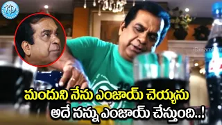 Brahmanandam Hilarious Comedy | Manchu Vishnu, Brahmanandam, Satyam Rajesh | iDream Comedy