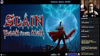 Slain: Back from Hell прохождение 100% | Игра на ( PC, Xbox One, PS4, Switch) Стрим RUS