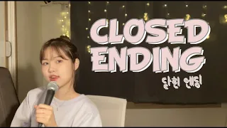 🦋 여자 VER 🦋  숀(SHAUN) - 닫힌엔딩 (Closed Ending) +7key  [Cover by_ JIIN]