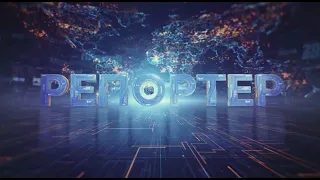 РЕПОРТЕР | Головні новини дня - 24 березня |  ПРЯМИЙ