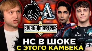 НС В ШОКЕ С ЭТОГО КАМБЕКА! НС СМОТРИТ ИГРУ TEAM SPIRIT VS ASTER Riyadh Masters 2023