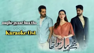 Mujhe Pyaar Hua Tha | OST | Karaoke | Instrumental Urdu and English Lyrics | Kaifi Khalil