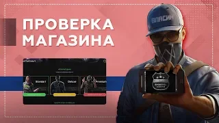 Проверка магазина#166 - gameshop.shop (ГДЕ КУПИТЬ КЛЮЧ STEAM?)