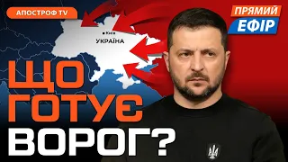 ЗЕЛЕНСЬКИЙ ПРО МОБІЛІЗАЦІЮ НА рф❗️Танкісти росіяни в полоні❗️Безпекова угода з Фінляндією